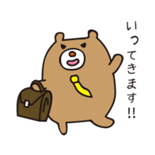 Couple stamp for husband sticker #635962