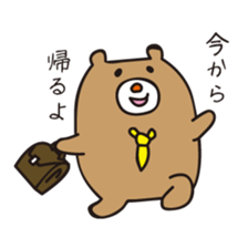 Couple stamp for husband sticker #635963