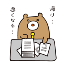 Couple stamp for husband sticker #635964