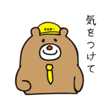 Couple stamp for husband sticker #635968