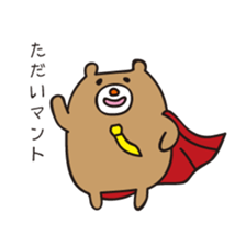 Couple stamp for husband sticker #635969