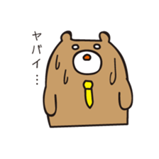 Couple stamp for husband sticker #635972