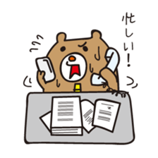 Couple stamp for husband sticker #635973