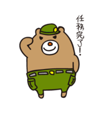 Couple stamp for husband sticker #635975