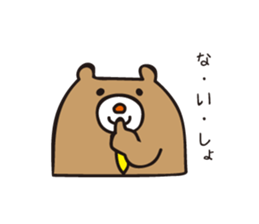 Couple stamp for husband sticker #635976