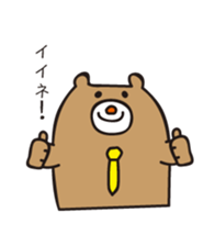 Couple stamp for husband sticker #635978