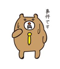 Couple stamp for husband sticker #635980