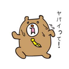 Couple stamp for husband sticker #635981