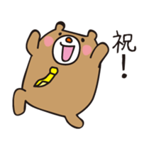 Couple stamp for husband sticker #635982