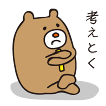 Couple stamp for husband sticker #635983