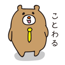 Couple stamp for husband sticker #635984