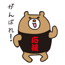 Couple stamp for husband sticker #635985