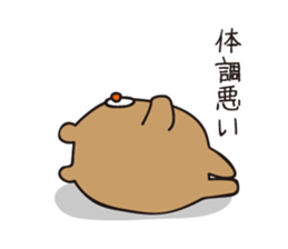 Couple stamp for husband sticker #635987