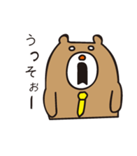 Couple stamp for husband sticker #635989