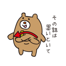 Couple stamp for husband sticker #635990