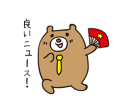 Couple stamp for husband sticker #635992