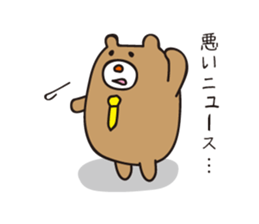 Couple stamp for husband sticker #635993