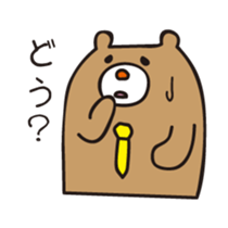 Couple stamp for husband sticker #635994