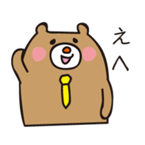 Couple stamp for husband sticker #635995