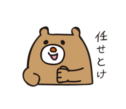 Couple stamp for husband sticker #635996