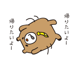 Couple stamp for husband sticker #635997