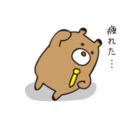 Couple stamp for husband sticker #635998