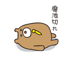 Couple stamp for husband sticker #635999