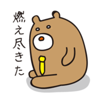 Couple stamp for husband sticker #636000