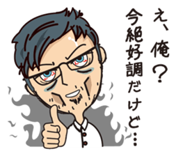 tired out! sticker #636044