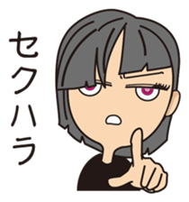 tired out! sticker #636059