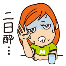 tired out! sticker #636067