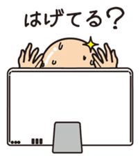 tired out! sticker #636071