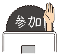 tired out! sticker #636072