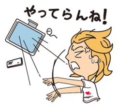 tired out! sticker #636074