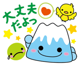 Fuji-chan sticker #636293