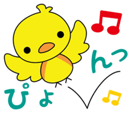 Fuji-chan sticker #636309