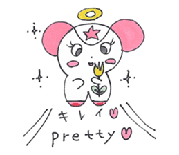 HIGUSTAR Baby sticker #636350
