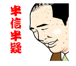 People of relatives sticker #636525