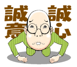 People of relatives sticker #636526