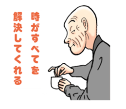 People of relatives sticker #636529