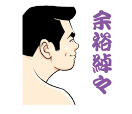 People of relatives sticker #636530