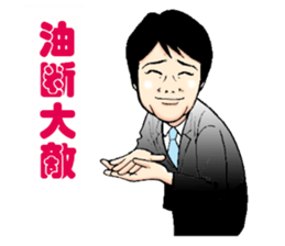 People of relatives sticker #636531