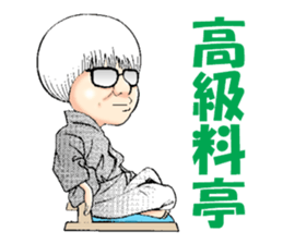 People of relatives sticker #636532