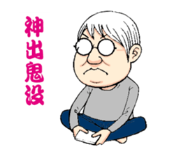 People of relatives sticker #636533