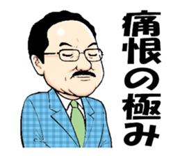 People of relatives sticker #636541