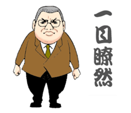 People of relatives sticker #636542