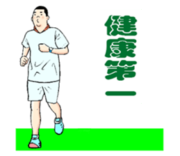 People of relatives sticker #636548