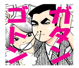 People of relatives sticker #636550