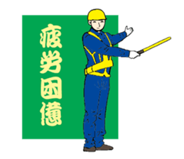 People of relatives sticker #636553