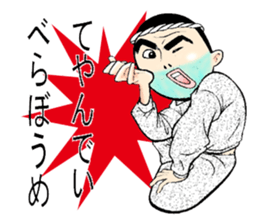 People of relatives sticker #636561